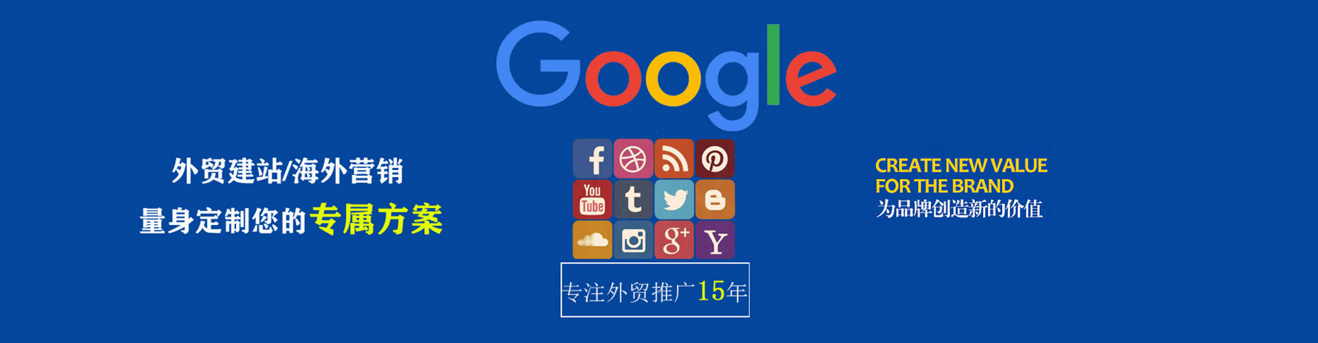 大荔sem服务