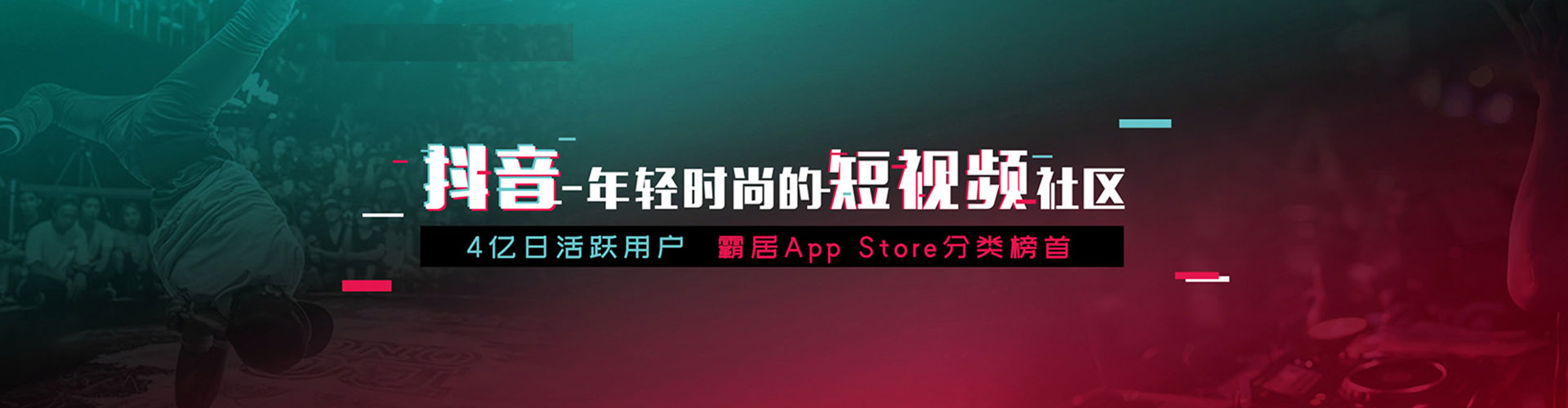 大荔竞价广告
